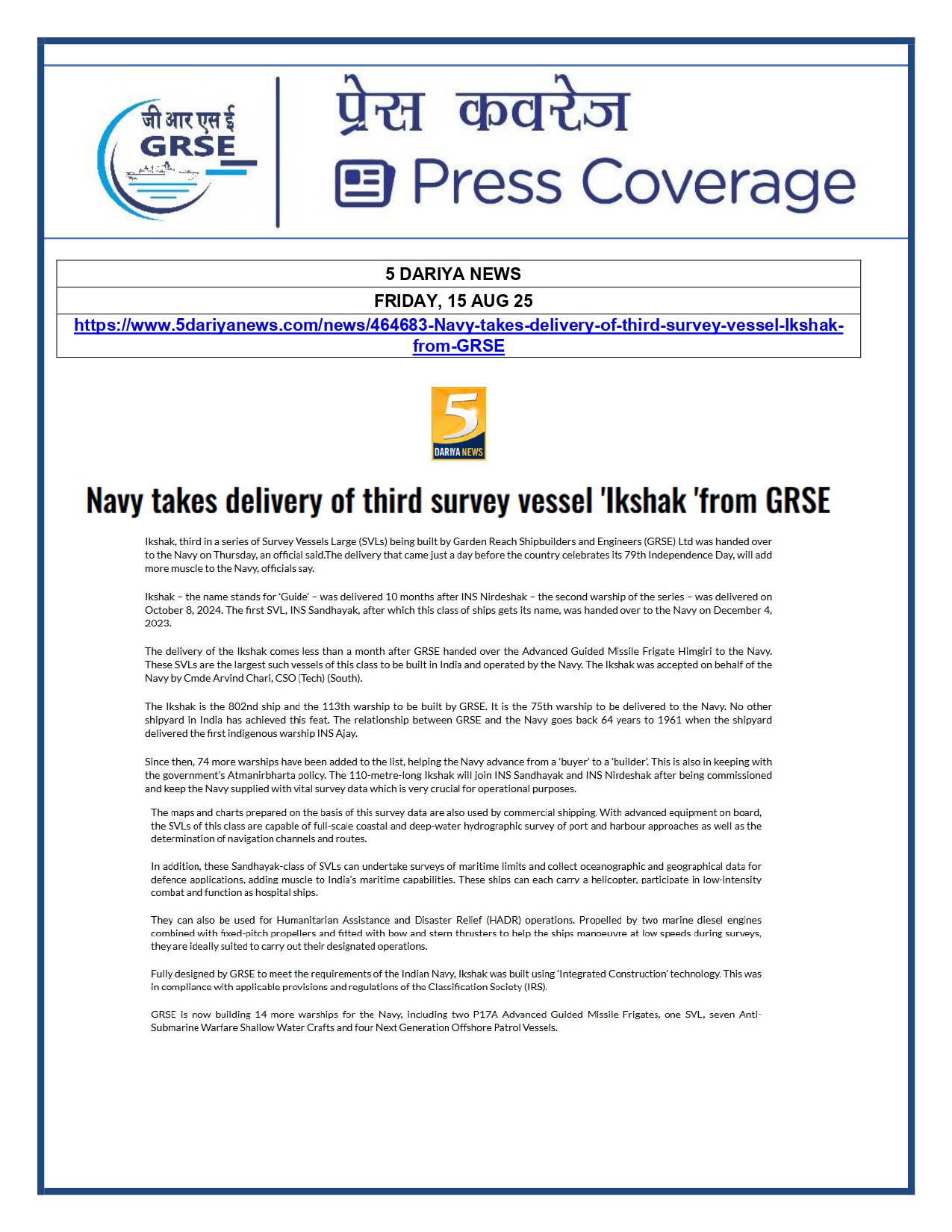 Press Coverage : 15 Aug 25:Navy takes delivery of Third Survey Vessel 'Ikshak' from GRSE